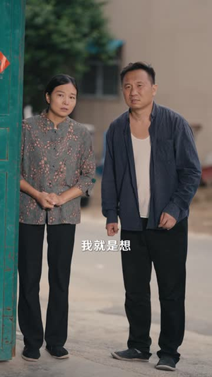 重回86：我靠读心打脸全村（43 集）越看越好看短剧