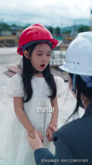 我和女儿闯世界(60 集) 我和女儿闯世界(60 集)短剧推荐来了