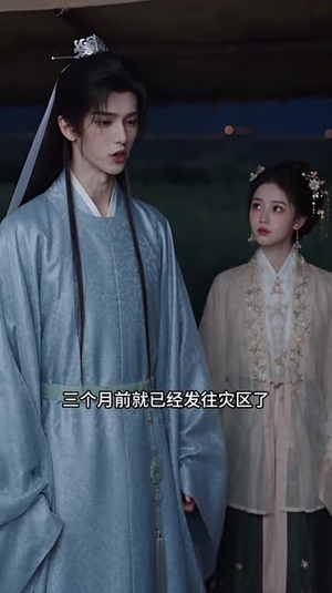 木鱼一响，反派遭殃（102集）第32集