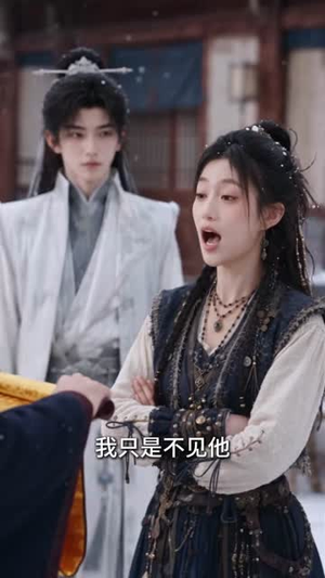 滚蛋吧系统，做人没必要太正常真人版（100集）独家内容免费看