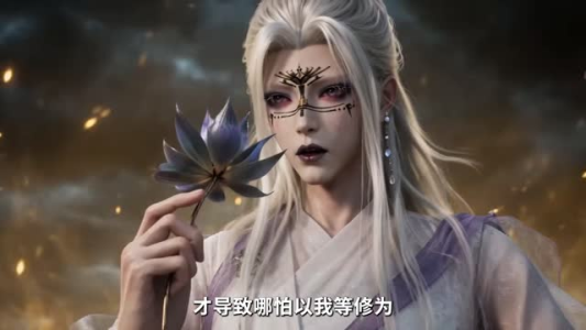 全员恶仙：我有一座种仙观第6季（173集）短剧在哪里看