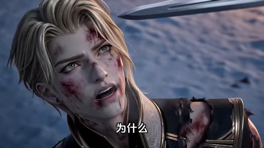 末世靠山王：玩的脏才站得稳第五季（142集）全集免费观看