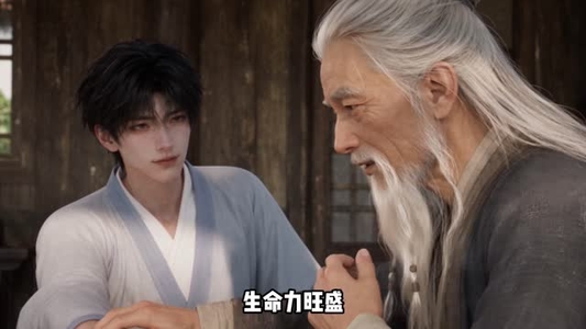灵谕君王(141集) 灵谕君王(141集)最近很火的短剧