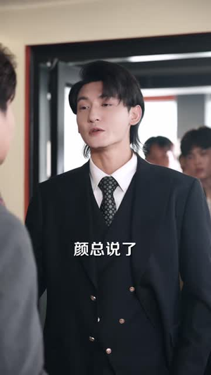 商海沉浮,我靠孩子青云直上(75 集) 商海沉浮,我靠孩子青云直上(75 集)夸克网盘在线看
