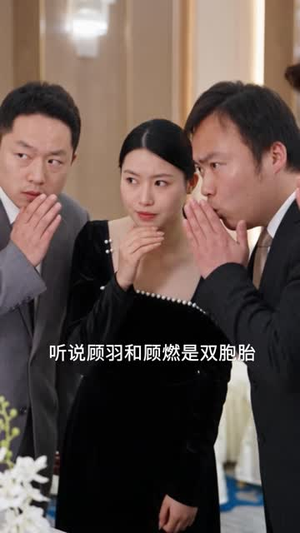 偷听心声成团宠（60 集）精彩短剧又来了