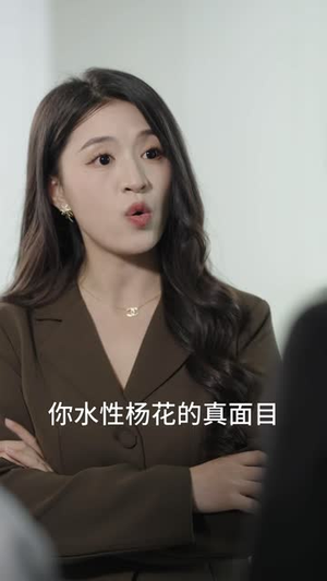 闪婚后团宠锦鲤妻（40 集）高分佳作免费看