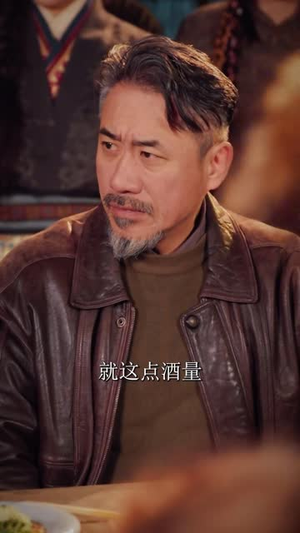 这只农村土狗别惹，它会吞天（47 集）演员表