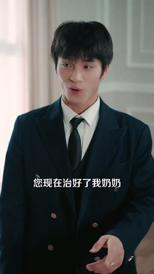 无敌外卖员（90 集）免费看