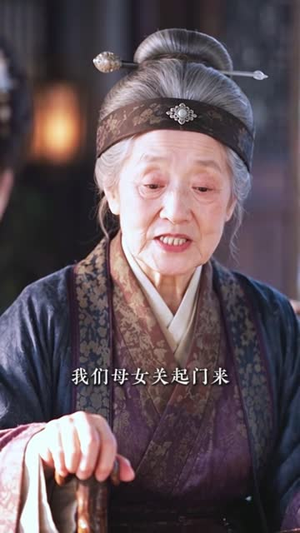 错嫁深宅，我养的书生是摄政王第二季（150集）短剧解说全集