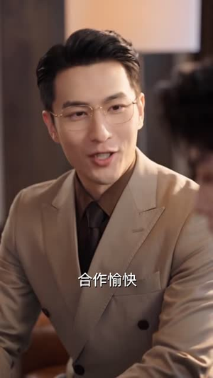 他是乔小姐的顶级白月光第二季（183集）超甜短剧分享