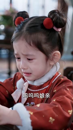 什么?我那争宠的夫君修的是无情道?第三季(176集) 什么?我那争宠的夫君修的是无情道?第三季(176集)精彩短剧后续