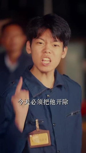 重生九零:我靠实业翻盘(99 集) 重生九零:我靠实业翻盘(99 集)全剧免费观看