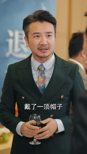 未婚妻取消婚约,我当场笑出了声(75 集) 未婚妻取消婚约,我当场笑出了声(75 集)在哪看