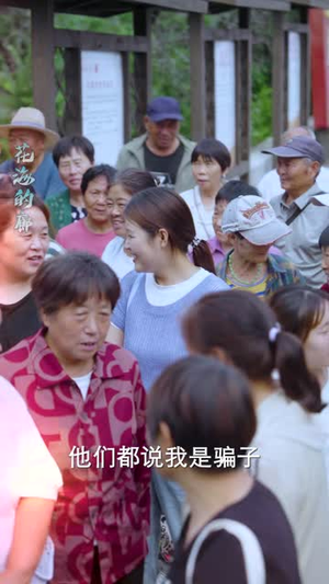 情定周窑(61 集) 情定周窑(61 集)短剧热门分享