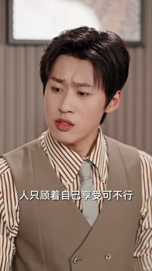 被大骂败家后我放飞了（61 集）在哪里可以全集