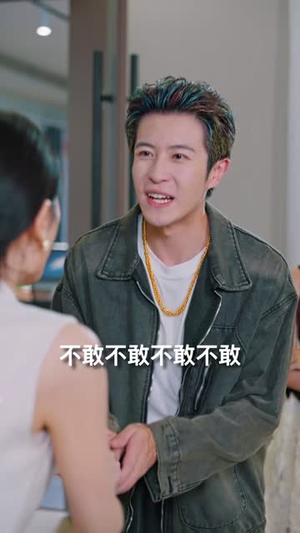 天天作死求离婚,清冷老婆全免疫(42 集) 天天作死求离婚,清冷老婆全免疫(42 集)短剧有好货推荐