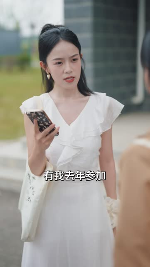 学长,你的网恋女友不是我(42 集) 学长,你的网恋女友不是我(42 集)红果免费短剧