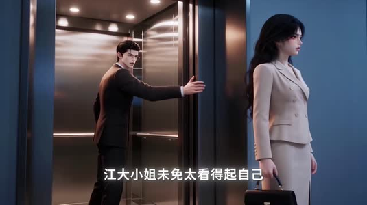 假意薄情前任他偏执成狂（50集）百万短剧抢先看