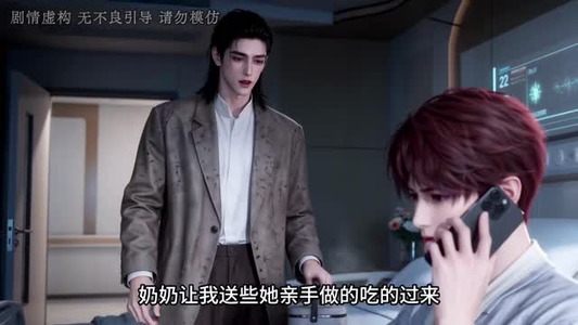 反派亲妈：反派漂亮亲妈十斤反骨第2季（124集）最新火爆短剧