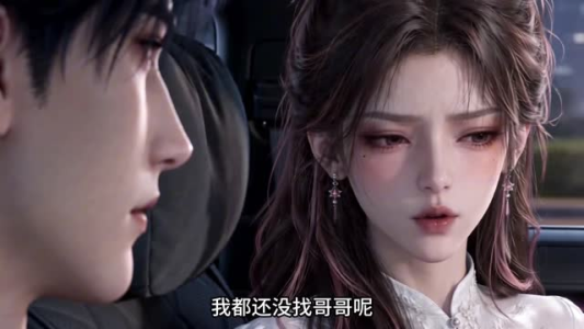 难哄（258集）超爽短剧推荐