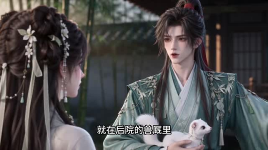 太师祖听我心声后沦陷了（141集）精彩的网络短剧