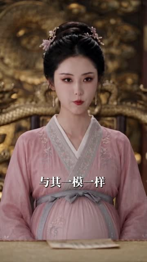 嫡女重生撕婚书覆皇朝第四季（230集）经典回顾免费看