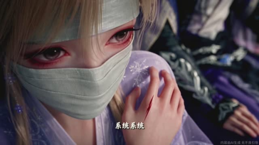 气运被夺，小师妹她深藏不露2（下）（201-500集）海量资源免费看