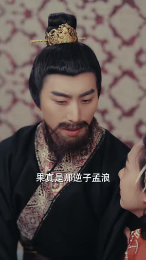 貂蝉归来（60 集）大结局