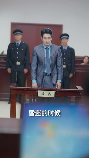 婆婆临终给我留了座金山（40 集）热播短剧追不停