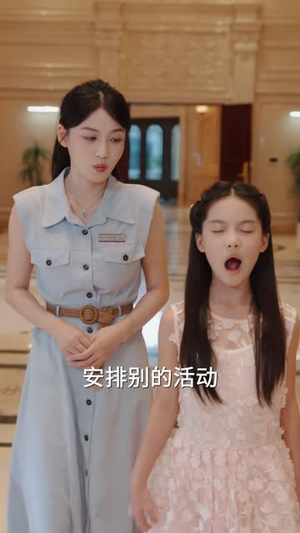 庄园保姆竟是封建丫鬟出身（66 集）免费观看完整版