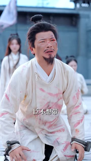 全家问斩我爹狂爆家丑卡BUG,皇帝听懵了(71 集) 全家问斩我爹狂爆家丑卡BUG,皇帝听懵了(71 集)超甜短剧分享