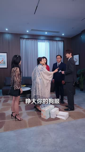 空房里的秘密(23 集) 空房里的秘密(23 集)免费看全集