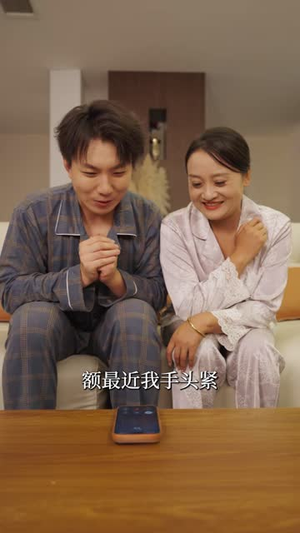 月薪一万二,这次我全留给自己(70 集) 月薪一万二,这次我全留给自己(70 集)推荐好短剧