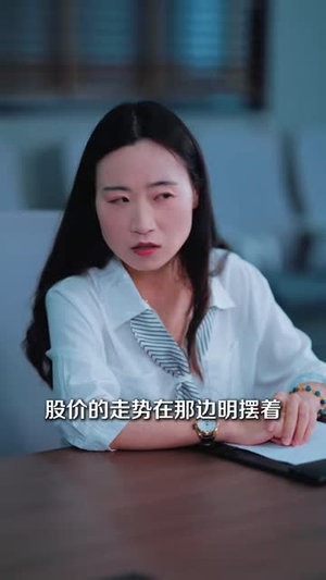 灵魂互换后前男友真香了(42 集) 灵魂互换后前男友真香了(42 集)精彩短剧来袭
