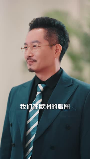 我用八国语言让未婚夫当场后悔(41 集) 我用八国语言让未婚夫当场后悔(41 集)追短剧太上头了