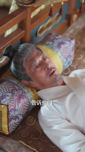 逍遥小王爷(83 集) 逍遥小王爷(83 集)免费看