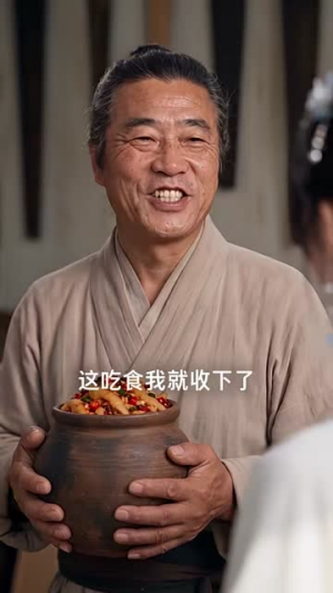 我靠现代美食在古代发家致富第三季(114集) 我靠现代美食在古代发家致富第三季(114集)一口气追完短剧