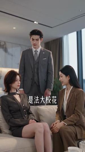 陷落春潮（106集）精彩短剧热播