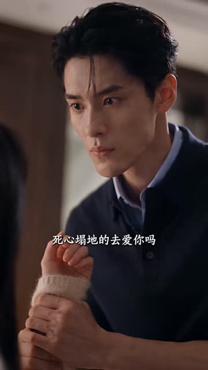 错爱霍总，太太想和你离婚很久了第三季（116集）不用花钱看全剧