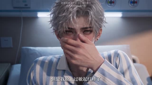 新婚夜错嫁，全员真香！（107集）超级好看的短剧