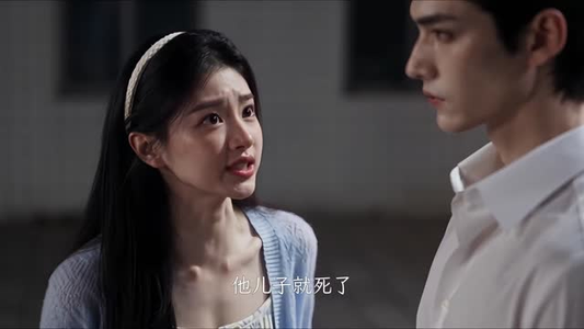 我的诡异夫君第一季（25集）短剧追不停