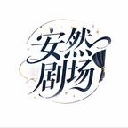 全家大佬独宠小奶团第四季(129集) 全家大佬独宠小奶团第四季(129集)短剧排行榜