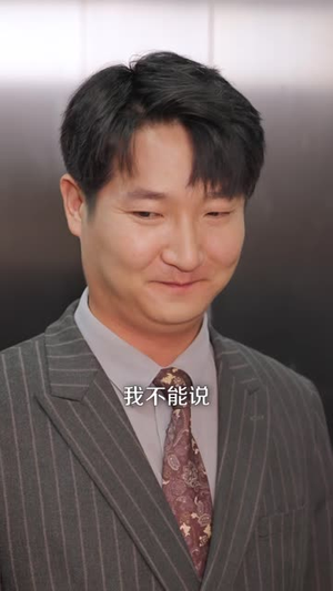 AI对象竟是闪婚老公（44 集）精彩短剧上线