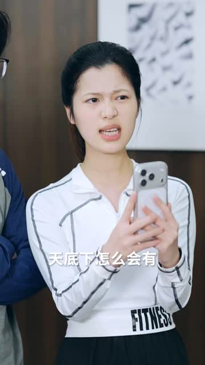 我把真心喂了狗（33 集）短剧热门合集
