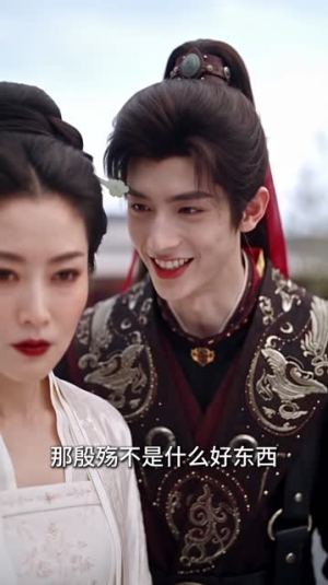 花轿送错，误嫁纨绔郎3（121集）精彩短剧看不停