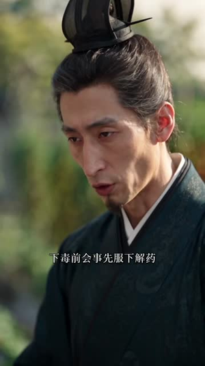 穿越御厨：我在皇宫点外卖第二季（108集）短剧解说热门