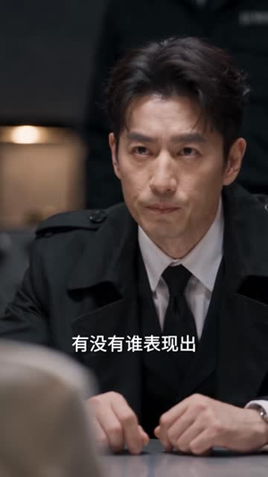 深夜食堂:我的食客全是大妖(87集) 深夜食堂:我的食客全是大妖(87集)短剧抢先看
