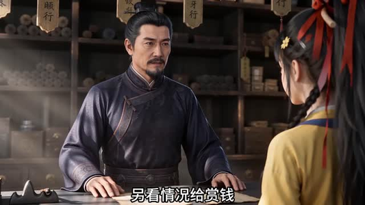 汴京第一女房牙(114集) 汴京第一女房牙(114集)免费短剧大全