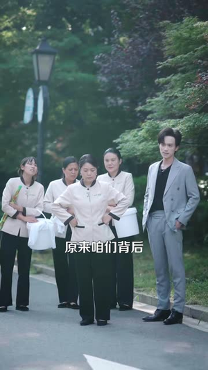 婆婆要抢我公司，我凭SOP称霸行业（62 集）精彩不断免费看