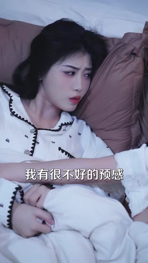 婚礼当天闺蜜来踢馆（79 集）推荐热门短剧